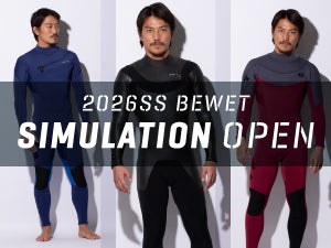 2026SS SIMULATION公開