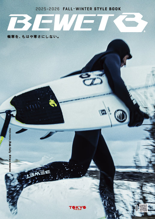 files/2526fw_BEWET_stylebook_cover.jpg