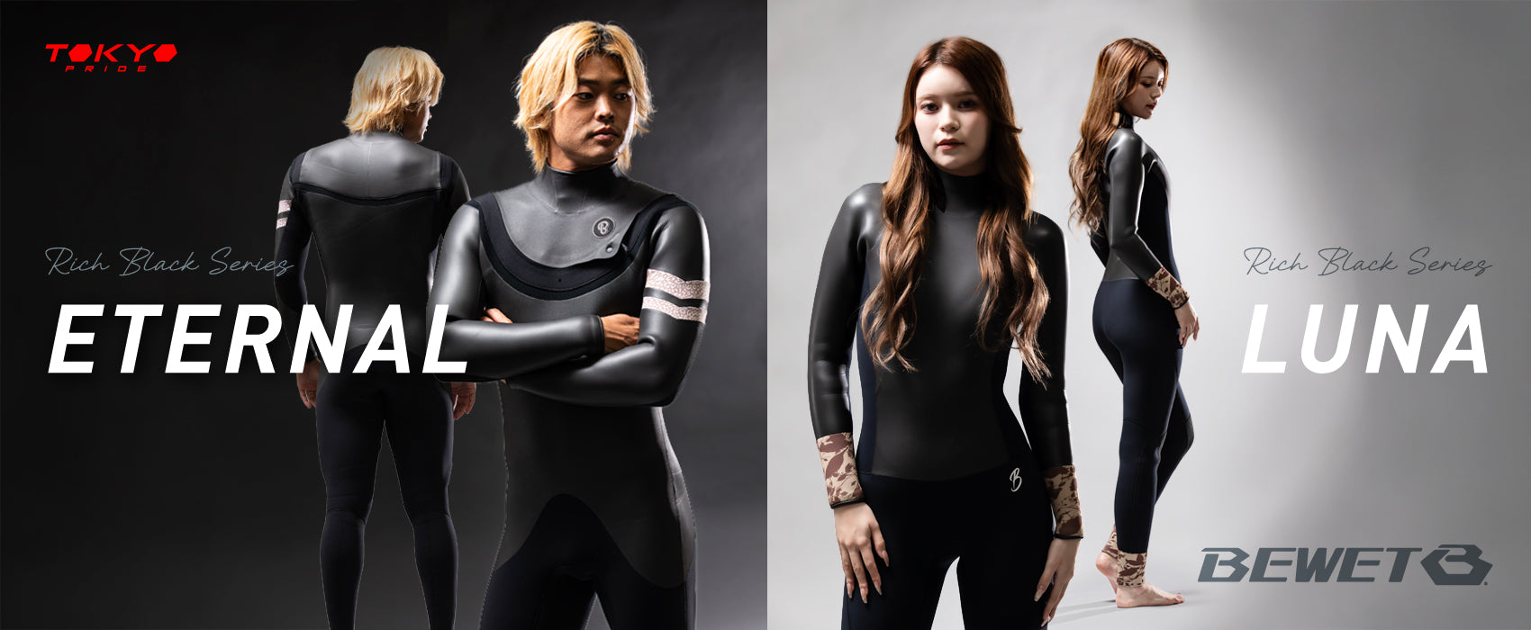BEWET公式サイト｜メイド・イン・ジャパン ウェットスーツ – BEWET公式